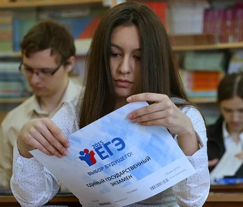 Требования к сочинению на ЕГЭ по русскому языку в 2021 году - fgospostavki.ru - Грозный