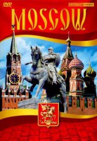DVD "Moscow" видеофильм на 5 языках - fgospostavki.ru - Грозный