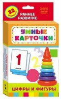 Карточки Домана "Цифры и фигуры" - fgospostavki.ru - Грозный