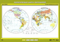 Комплект карт.  География 6 класс. - fgospostavki.ru - Грозный