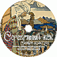 Серебряный век русской культуры. (Учебно-методический комплект) - fgospostavki.ru - Грозный