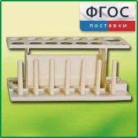 Штатив пластмассовый для пробирок - fgospostavki.ru - Грозный