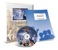Электронное наглядное пособие с приложением «Лондон» - fgospostavki.ru - Грозный