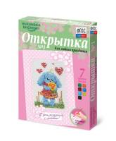 Комплект "Открытка для вышивания бисером" - fgospostavki.ru - Грозный