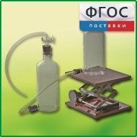Аспиратор (склянка с нижним тубусом) - fgospostavki.ru - Грозный