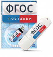 Программно-дидактический комплекс "Мерсибо Интерактив" для сенсорных панелей USB - fgospostavki.ru - Грозный