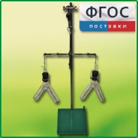 Прибор для демонстрации закона сохранения массы веществ - fgospostavki.ru - Грозный