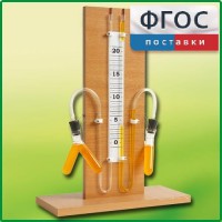 Прибор для иллюстрации зависимости скорости химических реакций от условий (вариант 1) - fgospostavki.ru - Грозный