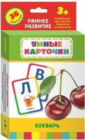 Карточки Домана "Букварь" - fgospostavki.ru - Грозный