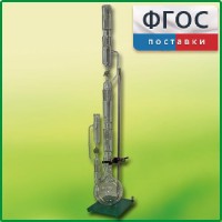 Прибор для получения растворимых веществ в твердом виде (ПРВ) - fgospostavki.ru - Грозный