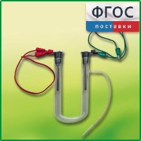 Прибор для электролиза растворов солей демонстрационный - fgospostavki.ru - Грозный