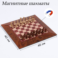 Шахматы магнитные доска и фигуры из пластика - fgospostavki.ru - Грозный