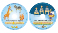 Английский язык. Освоение клавиатуры - fgospostavki.ru - Грозный