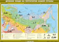 Комплект настенных учебных карт. История России. 6 класс. - fgospostavki.ru - Грозный