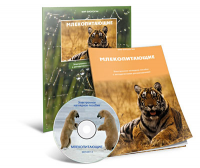 Электронное наглядное пособие «Млекопитающие» - fgospostavki.ru - Грозный
