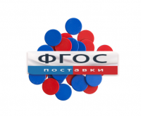 Фишки счетные 2х цветные. Красный/Синий, 25 мм., 200 шт. - fgospostavki.ru - Грозный