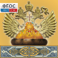 Живая История Отечества - fgospostavki.ru - Грозный