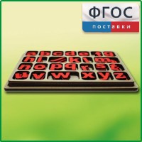 Дидактический набор "Изучаем английский язык (алфавит)" - fgospostavki.ru - Грозный