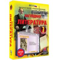 Наглядная литература. 7 класс - fgospostavki.ru - Грозный