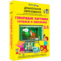 Интерактивное развивающее пособие "Говорящие картинки. Слушаем и повторяем" - fgospostavki.ru - Грозный