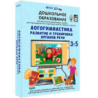Интерактивное развивающее пособие "Логогимнастика. Развитие и тренировка органов речи" - fgospostavki.ru - Грозный