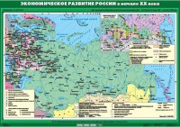 Комплект настенных учебных карт. История России. 9 класс. - fgospostavki.ru - Грозный