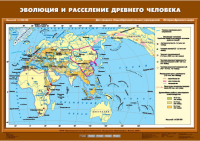 Комплект настенных учебных карт. История Древнего мира. 5 класс. - fgospostavki.ru - Грозный