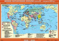 Комплект настенных учебных карт. .История Нового времени XVI-XVIII вв. 7 класс - fgospostavki.ru - Грозный