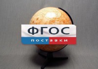 Глобус Марса - fgospostavki.ru - Грозный