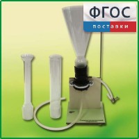 Прибор для демонстрации Гидростатического парадокса - fgospostavki.ru - Грозный
