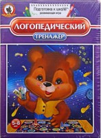 Игра "Логопедический тренажер" - fgospostavki.ru - Грозный