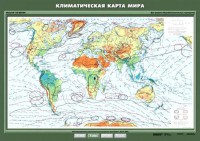 Комплект карт. География 7 класс. - fgospostavki.ru - Грозный
