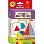 Карточки Домана "Изучаем формы" - fgospostavki.ru - Грозный