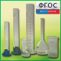 Комплект мерной посуды - fgospostavki.ru - Грозный