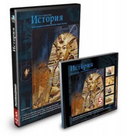 CD-ROM «История 5 класс» - fgospostavki.ru - Грозный