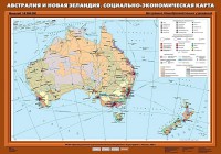 Комплект карт. География 10 класс. - fgospostavki.ru - Грозный