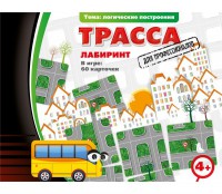 Трасса для профессионалов - fgospostavki.ru - Грозный