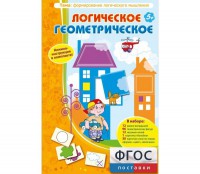 Логическое Геометрическое - fgospostavki.ru - Грозный