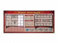 Электрифицированный интерактивный стенд "Планы эвакуации" с маркерными фолиями - fgospostavki.ru - Грозный