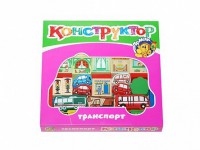 Конструктор "Транспорт" - fgospostavki.ru - Грозный