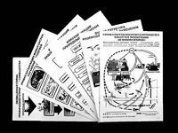 Комплект таблиц по экологии "Экосистема-экологическая единица окружающей среды" (ламинированные, А4, 12 штук) - fgospostavki.ru - Грозный