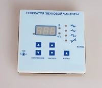 Генератор звуковой частоты - fgospostavki.ru - Грозный