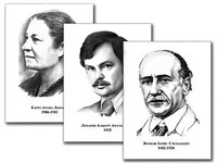 Портреты детских писателей (30 штук, формат А3) - fgospostavki.ru - Грозный