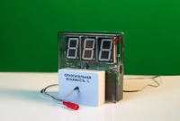 Датчик влажности воздуха с независимой индикацией (гигрометр демонстрационный) - fgospostavki.ru - Грозный