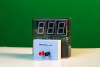 Датчик электрической емкости с независимой индикацией (демонстрационный) - fgospostavki.ru - Грозный