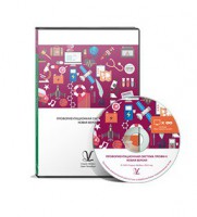 Профориентационная система Профи-2 (новая версия) локальная версия - fgospostavki.ru - Грозный