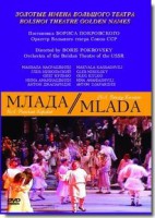 DVD "Млада" (опера-балет, Большой театр) - fgospostavki.ru - Грозный