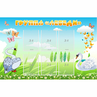 Стенд "Группа Лебеди" - fgospostavki.ru - Грозный