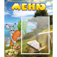 Стенд "Меню" №24 - fgospostavki.ru - Грозный