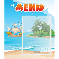 Стенд "Меню" №13 - fgospostavki.ru - Грозный